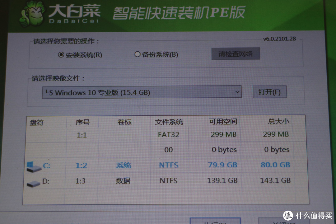 联想G40-30硬盘升级联想SL700及旧硬盘余热发挥