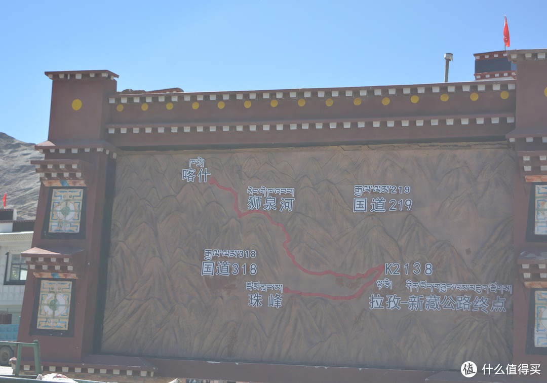 2020年单车自驾西藏阿里大环线+神山徒步，一路囧事不断（篇一）