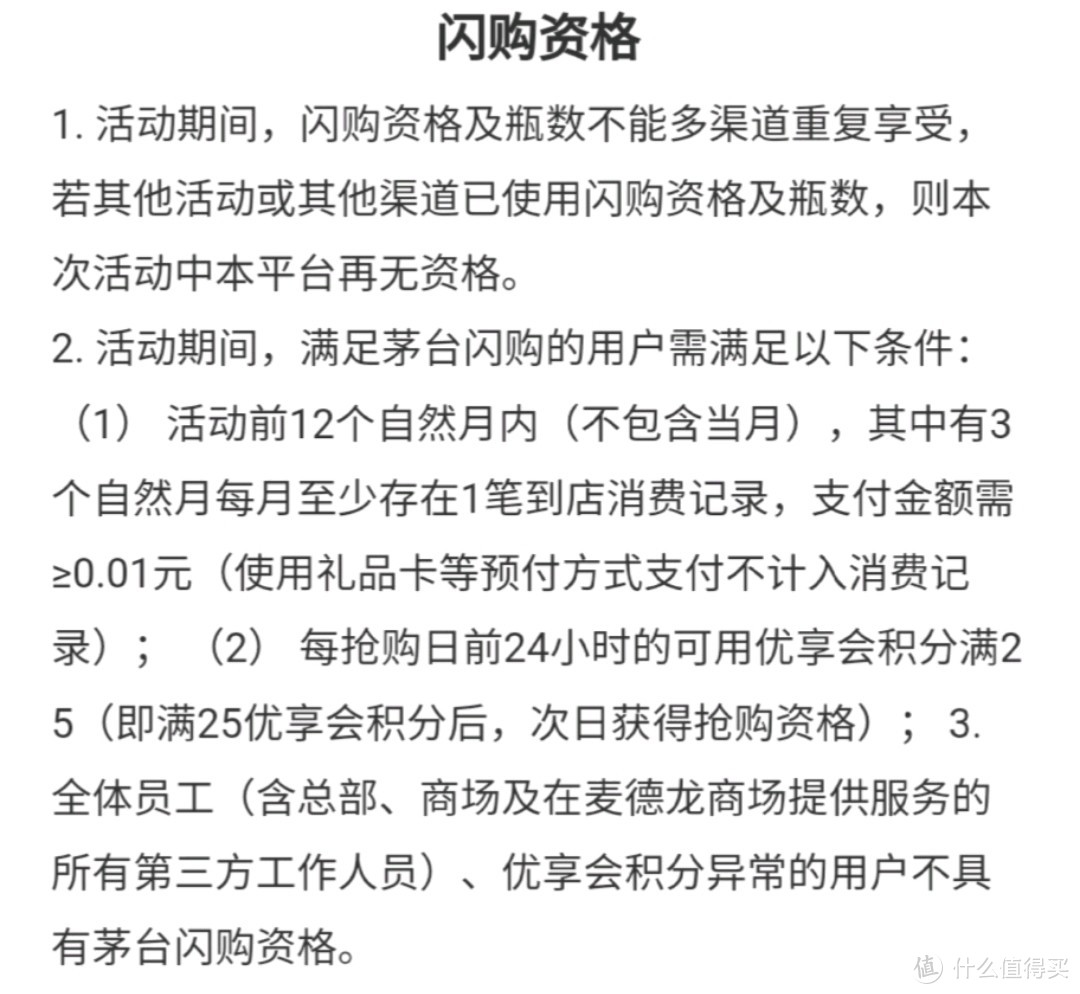 放量·不限购，春节茅台抢购指南新鲜出炉！宅家抢起来（建议收藏）