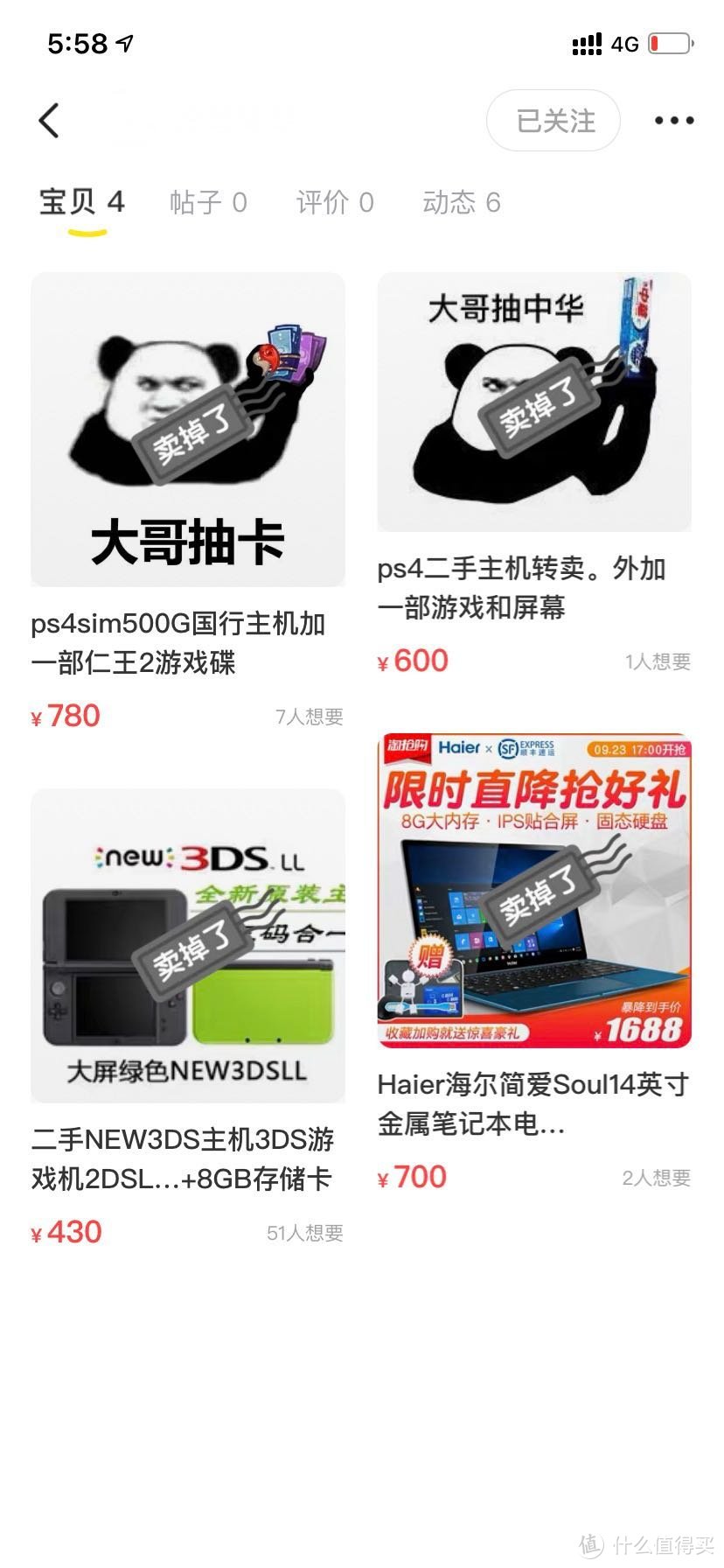 140元入手任天堂掌机New 3DS，心得分享