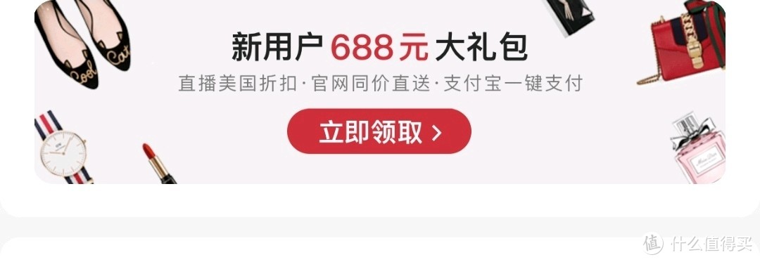 2000份免邮，0关税！阿玛尼口红低至99！匡威低至199！买买买！