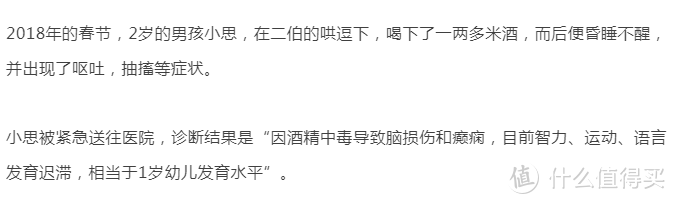 春节期间，如何应对低幼儿童被亲友乱投喂食物？这招教你保平安！