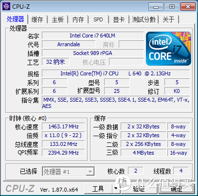 降低老旧笔记本的CPU功率与频率