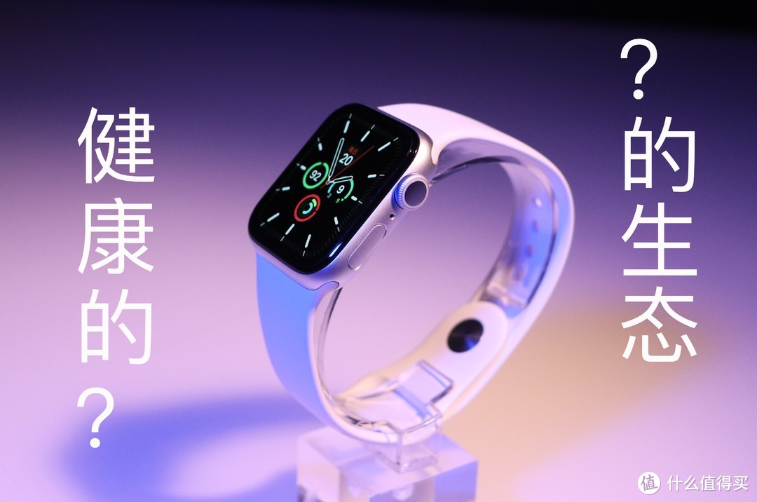  健康的未来，手上的生态 Apple Watch S6 深度体验