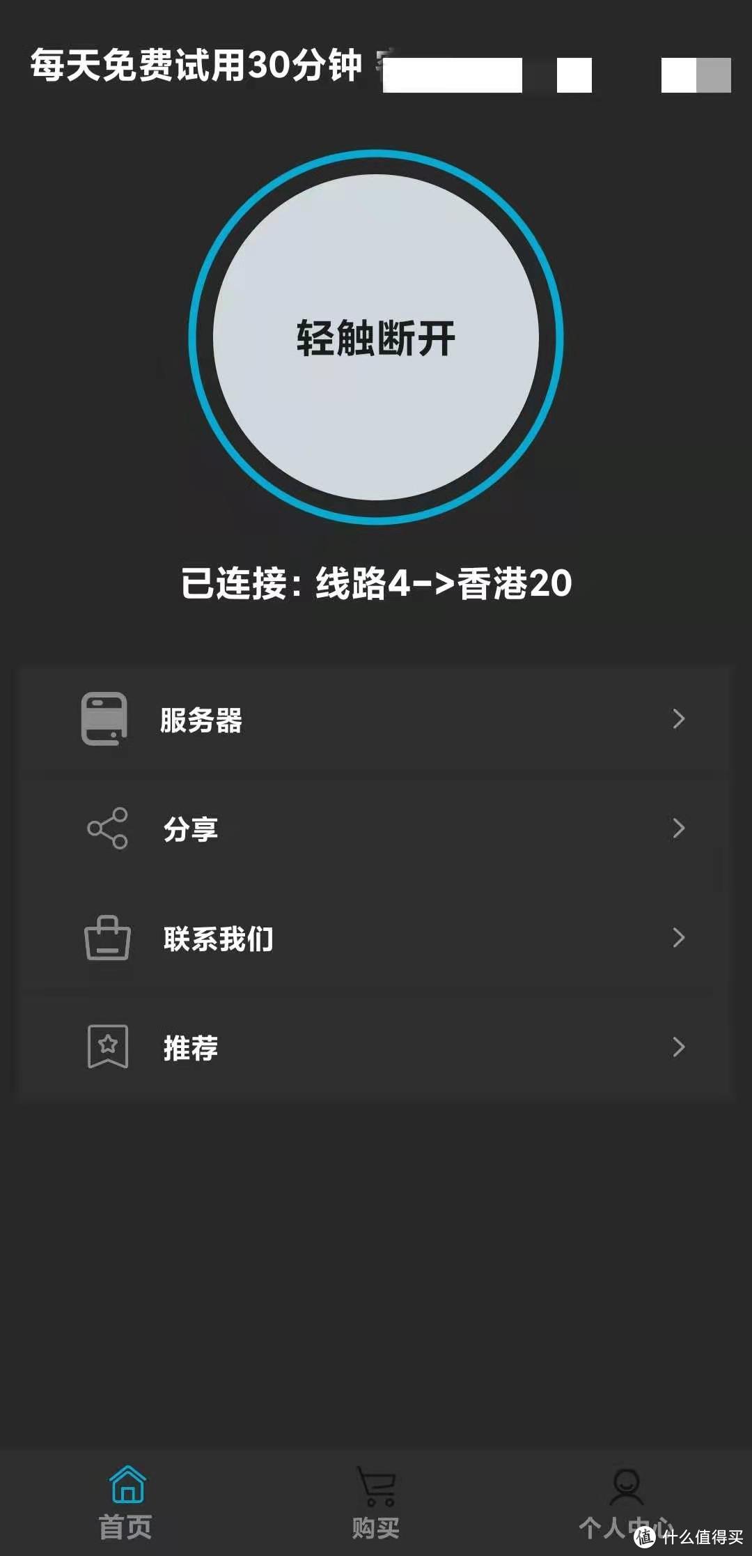 如何在手机上领取每月PSN会免游戏（小白向保姆级教程）