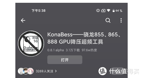 科技东风丨苹果官网上线牛年限量版耳机、GTX 1050 Ti重新补货解燃眉之急、小米10超频实战性能提升明显