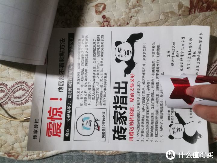 12包邮的和泉纱雾动漫墙贴画小号（42*65）开箱