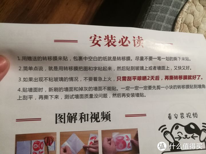 12包邮的和泉纱雾动漫墙贴画小号（42*65）开箱