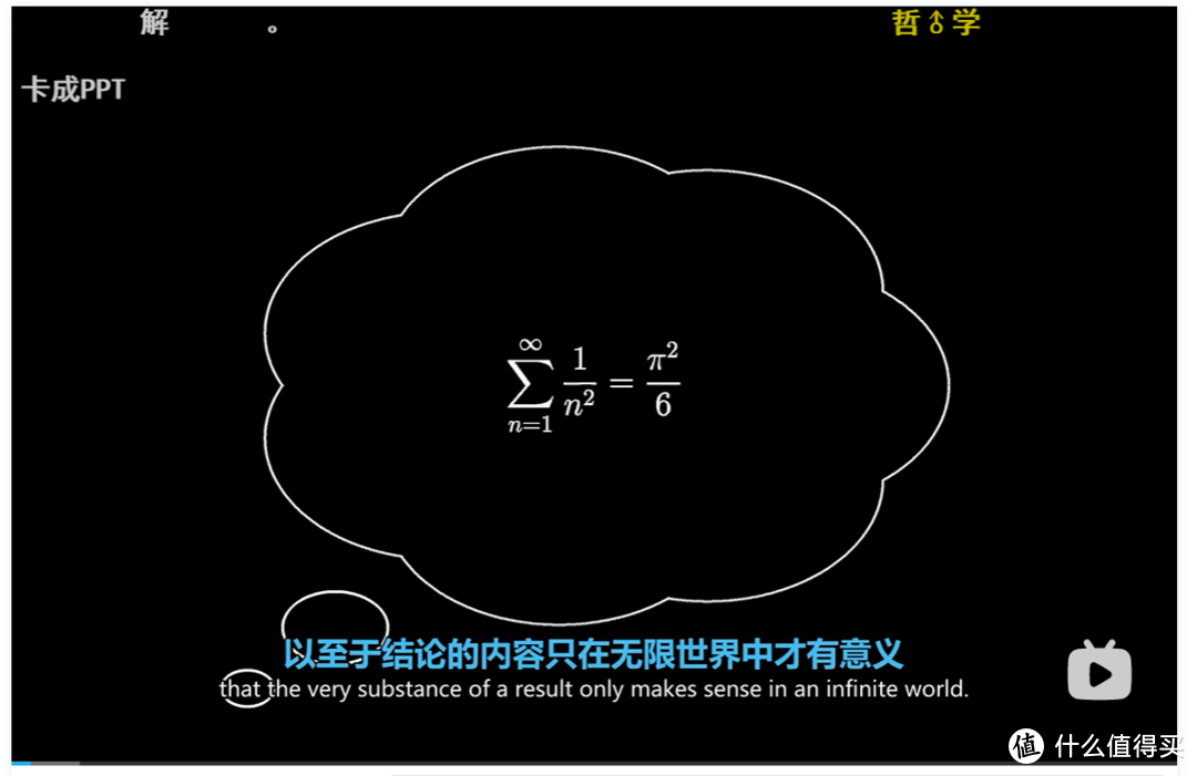 众所周知B站是个学习的地方，这些目前还没有火， 但以后肯定要火的B站百万粉丝宝藏Up主