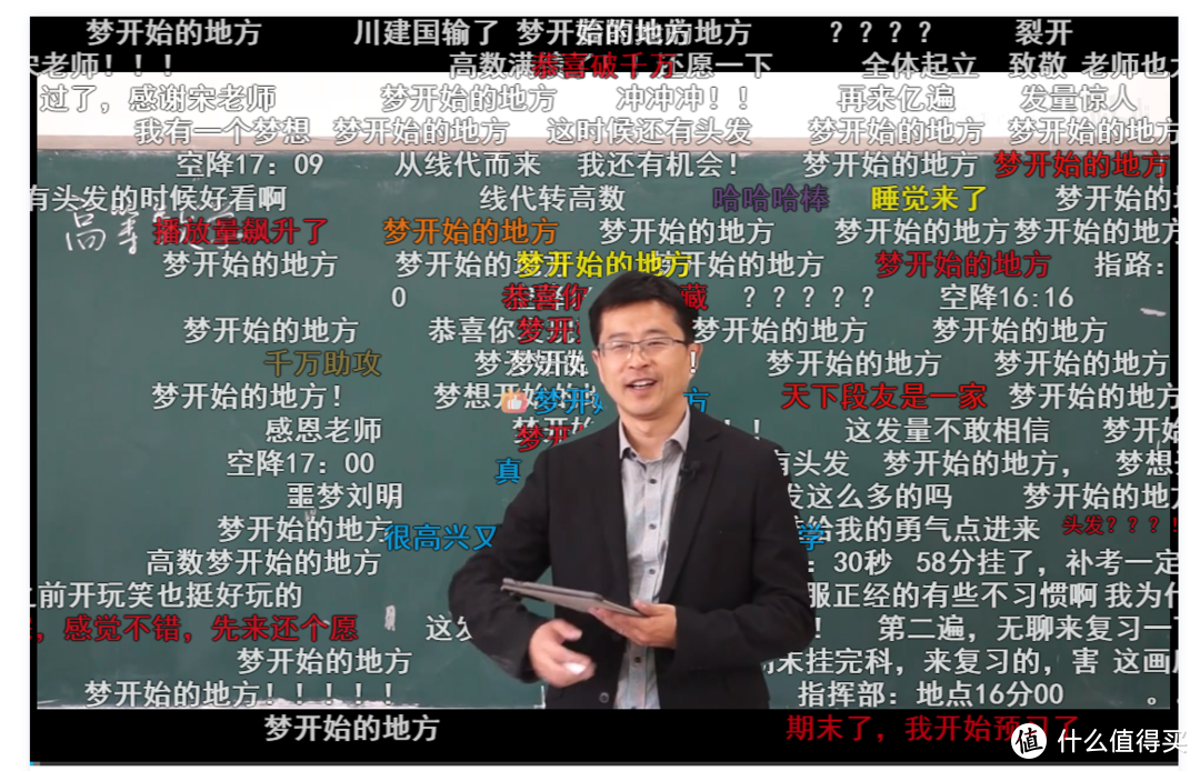 众所周知B站是个学习的地方，这些目前还没有火， 但以后肯定要火的B站百万粉丝宝藏Up主