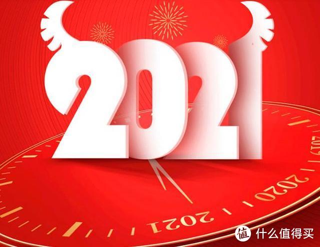 回顾智能手机行业的2020：屏幕、相机是颠覆重心，未来趋势有变化