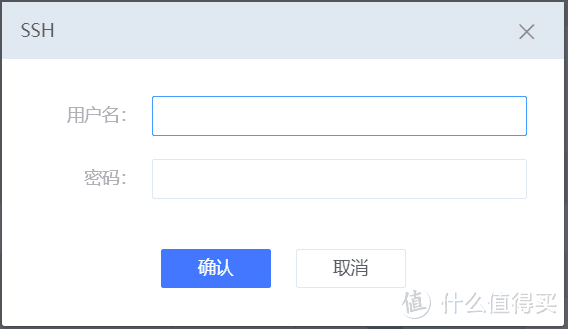 内网移动用户福音！有手就行！三分钟学会利用爱快云远程登录群晖和SSH