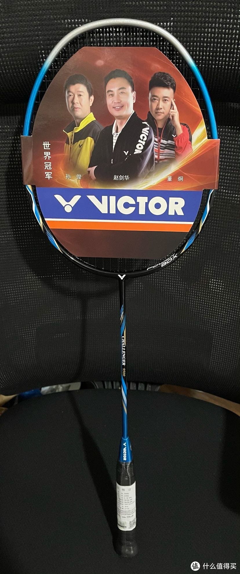 年轻人的第一把碳拍：VICTOR胜利9500入门级羽毛球拍