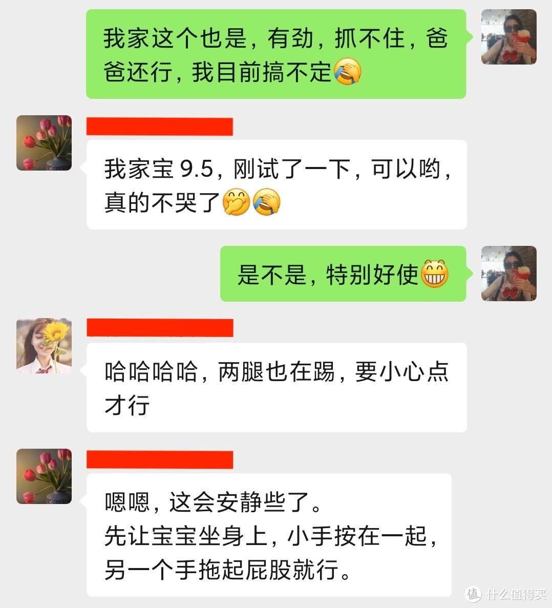 苦恼新生儿哭闹，不能安心过年？可以试试此方法，五秒止哭，自家高需求宝宝亲测有效