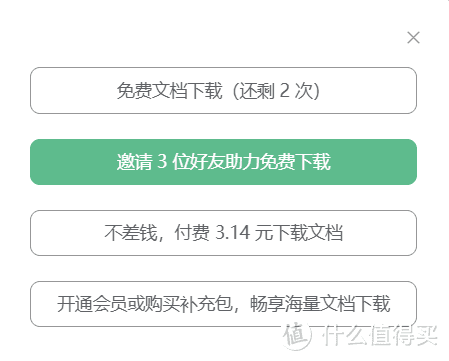 拥有这7款英文翻译神器，1天看10篇文献不是梦！