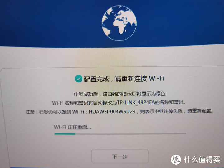 华为路由AX3 Pro WS7200 WIFI6路由器黑色开箱