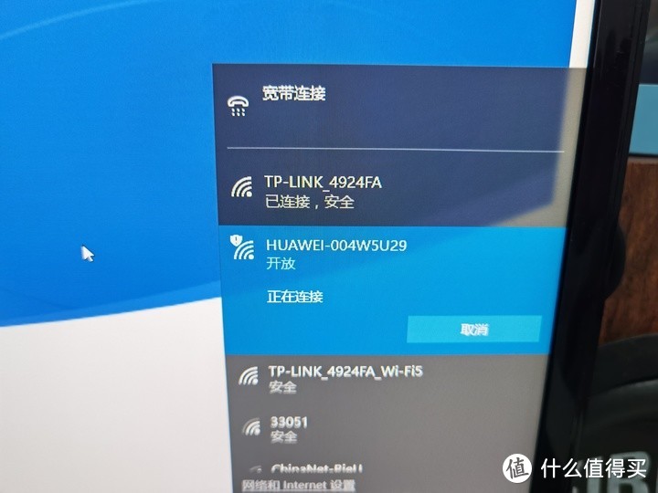 华为路由AX3 Pro WS7200 WIFI6路由器黑色开箱