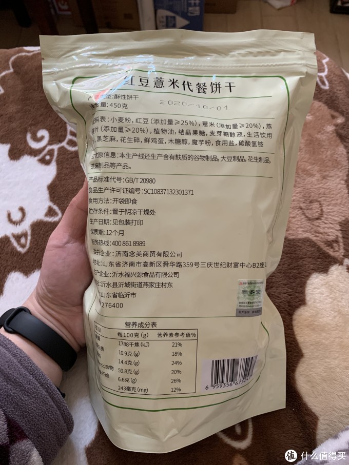 图书馆猿の让便宜货来的更猛烈一些吧!79