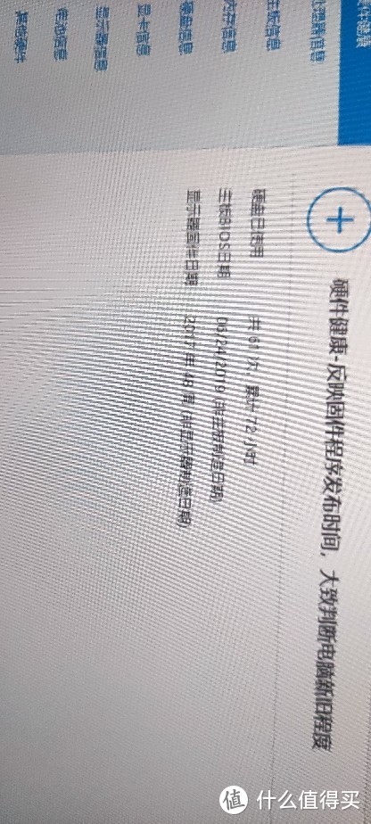 微软认证翻新surface go简单晒单