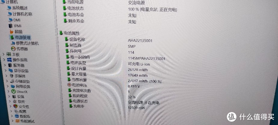 微软认证翻新surface go简单晒单