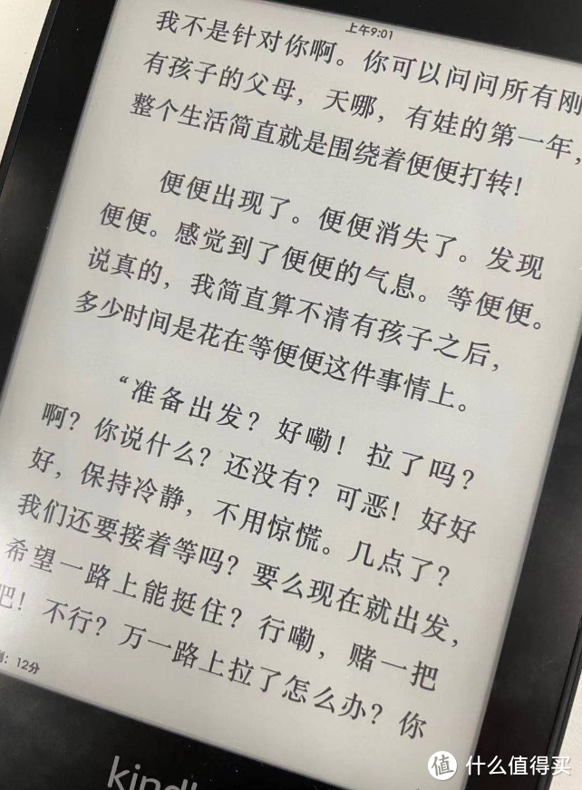 《不要和你妈争辩》这位新晋奶爸的求生欲指南笑得我流泪