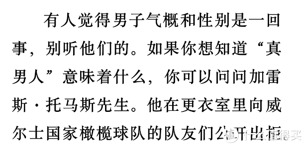 《不要和你妈争辩》这位新晋奶爸的求生欲指南笑得我流泪