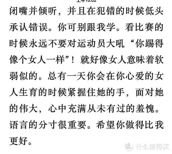 《不要和你妈争辩》这位新晋奶爸的求生欲指南笑得我流泪