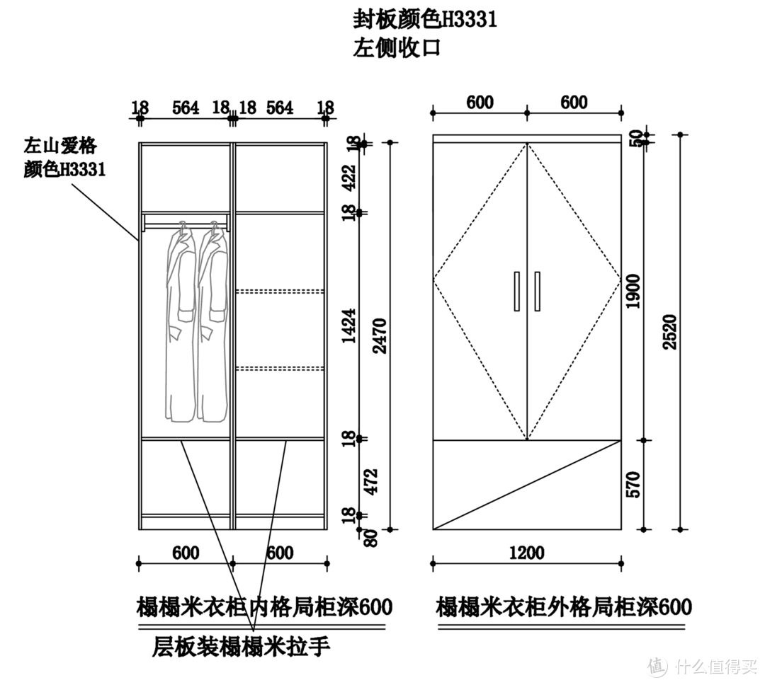 榻榻米衣柜设计图