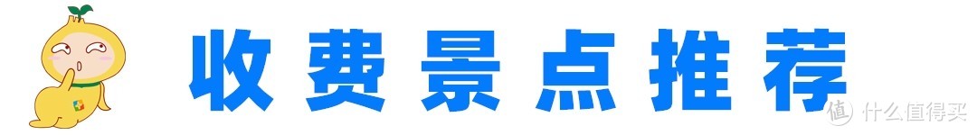 在重庆过春节怎么玩？一大批“新”景点开放，就算收费也值得去