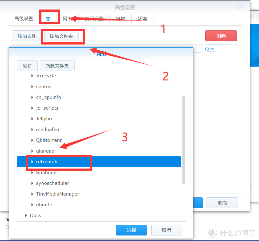 复古Boy&中老年NAS用户请进！群晖上搭建网页版复古游戏机教程送上！