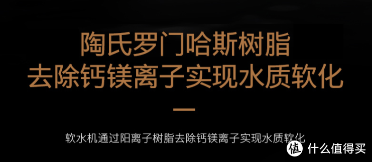 中央软水机怎么选？鹏程带你选软水，安装调试检修维护-全搞定-鹏程净水