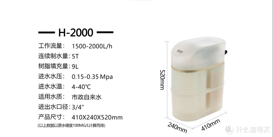 中央软水机怎么选？鹏程带你选软水，安装调试检修维护-全搞定-鹏程净水