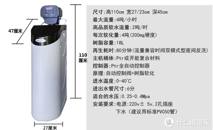 中央软水机怎么选？鹏程带你选软水，安装调试检修维护-全搞定-鹏程净水