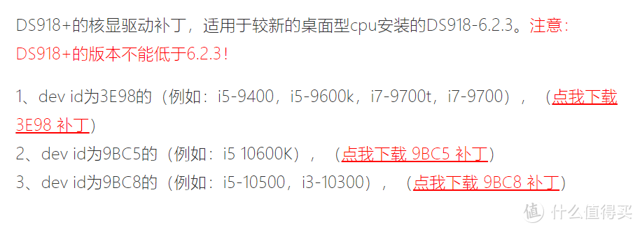 各品牌NAS和型号怎么选？基于个人使用体验总结的NAS选购指南+推荐清