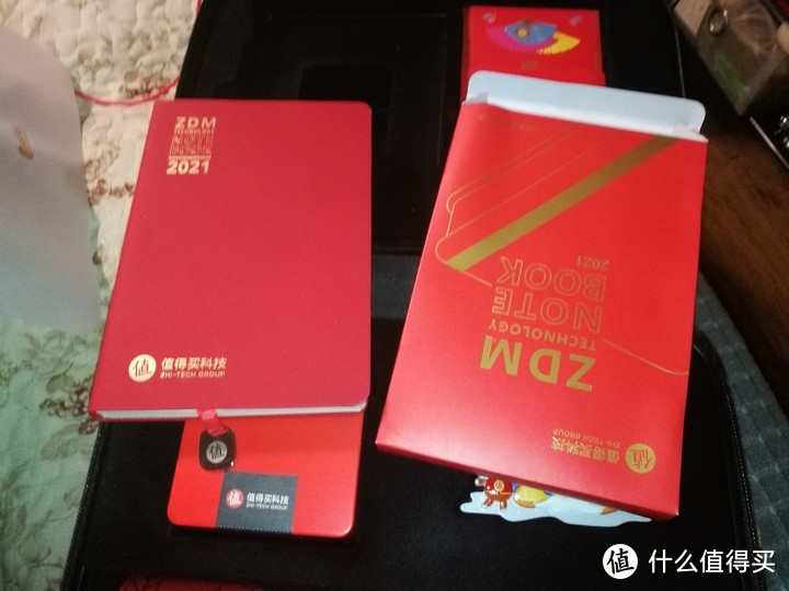 什么值得买2020年度达人礼品开箱