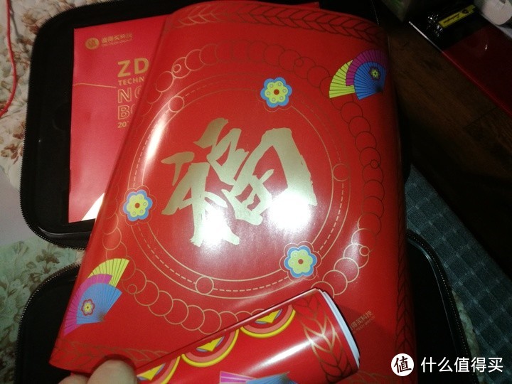 什么值得买2020年度达人礼品开箱