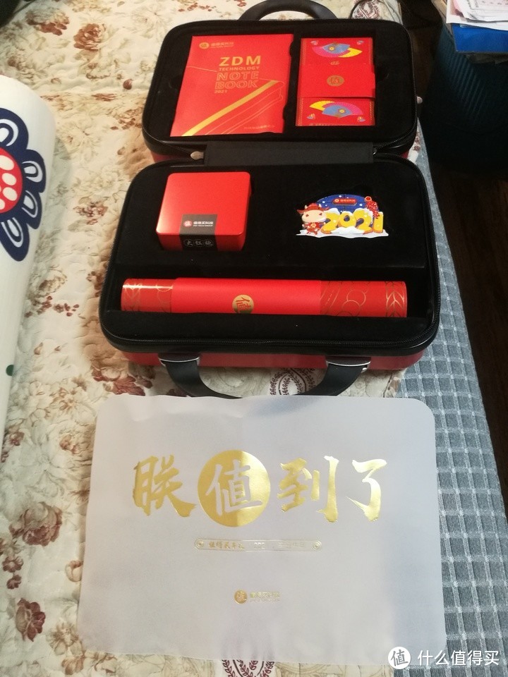 什么值得买2020年度达人礼品开箱