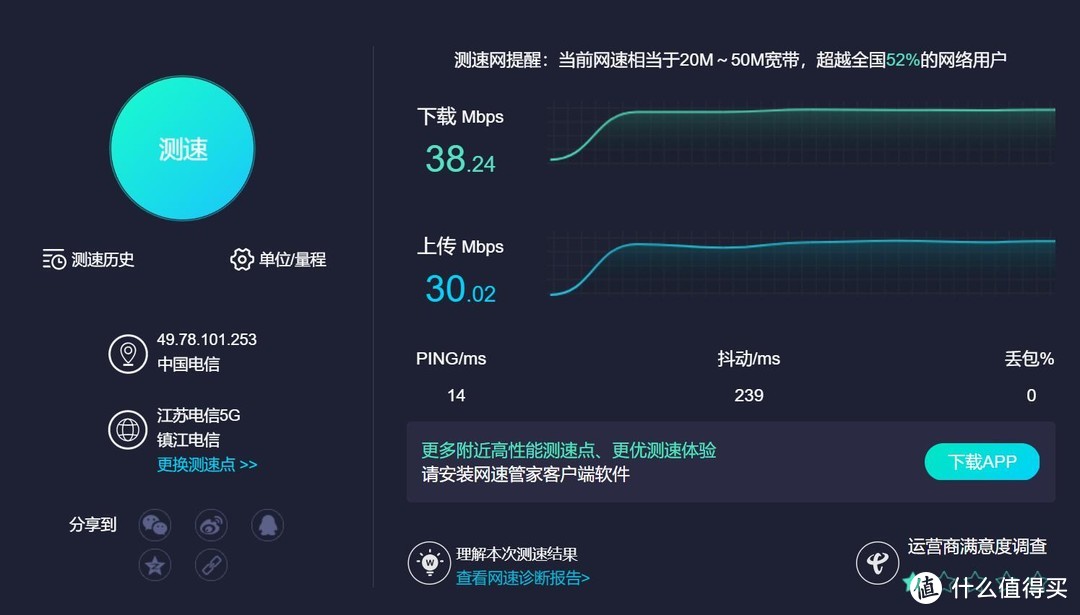 可移动的组网神器，蒲公英这款4G路由器让办公畅通无阻