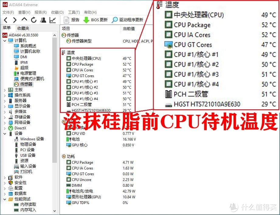 小手动一动 降温10%好轻松——六年老本防暑过年实操指南