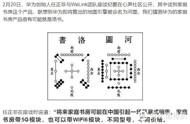 信阳FIRE生活日记1：非常时期DIY带娃网课&远程辅导