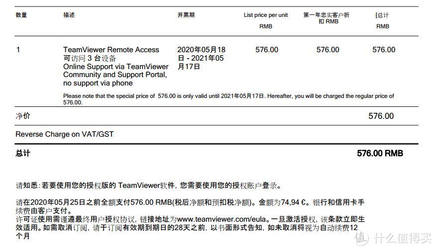 信阳FIRE生活日记1：非常时期DIY带娃网课&远程辅导