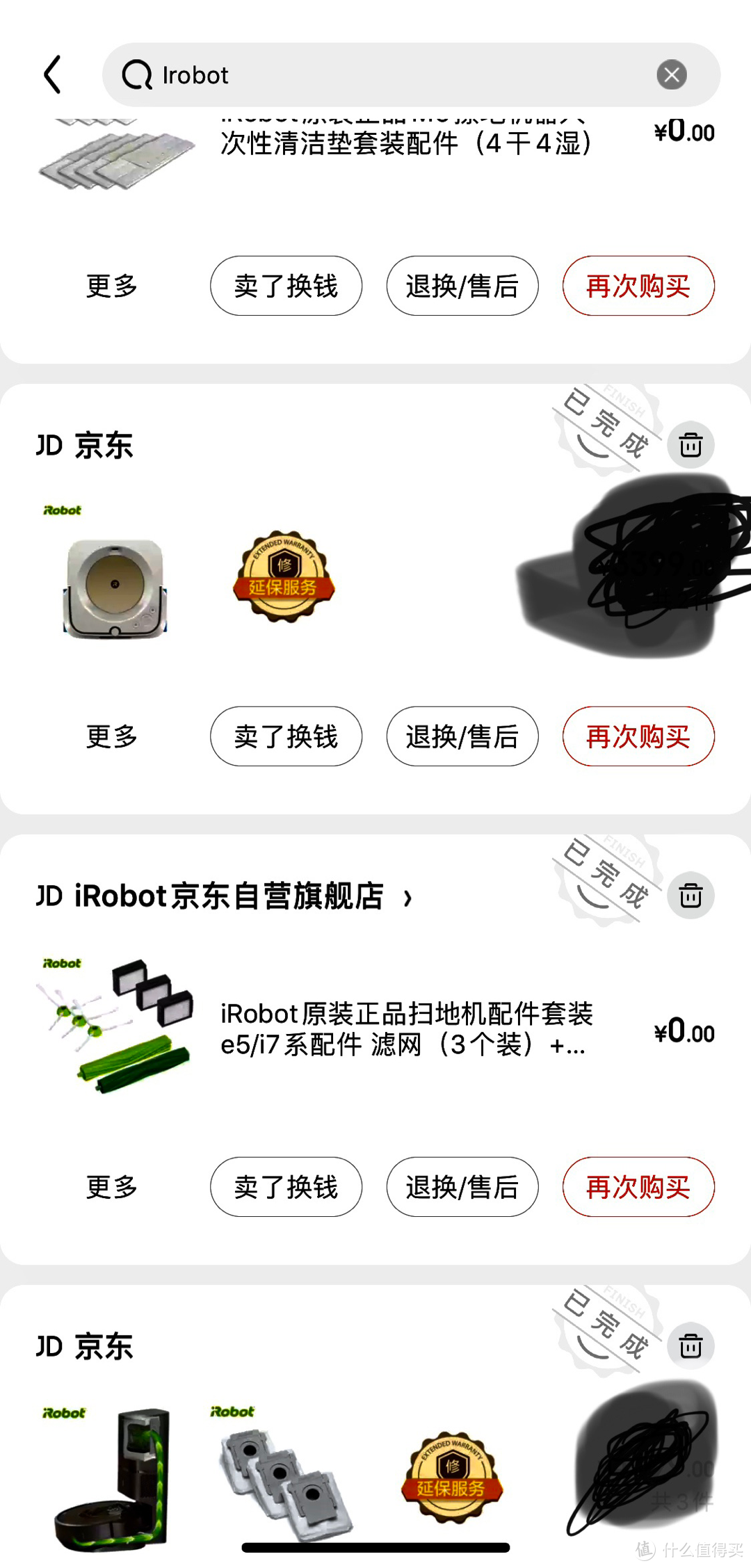 不吹不黑，个人买家irobot i7+m6使用感受