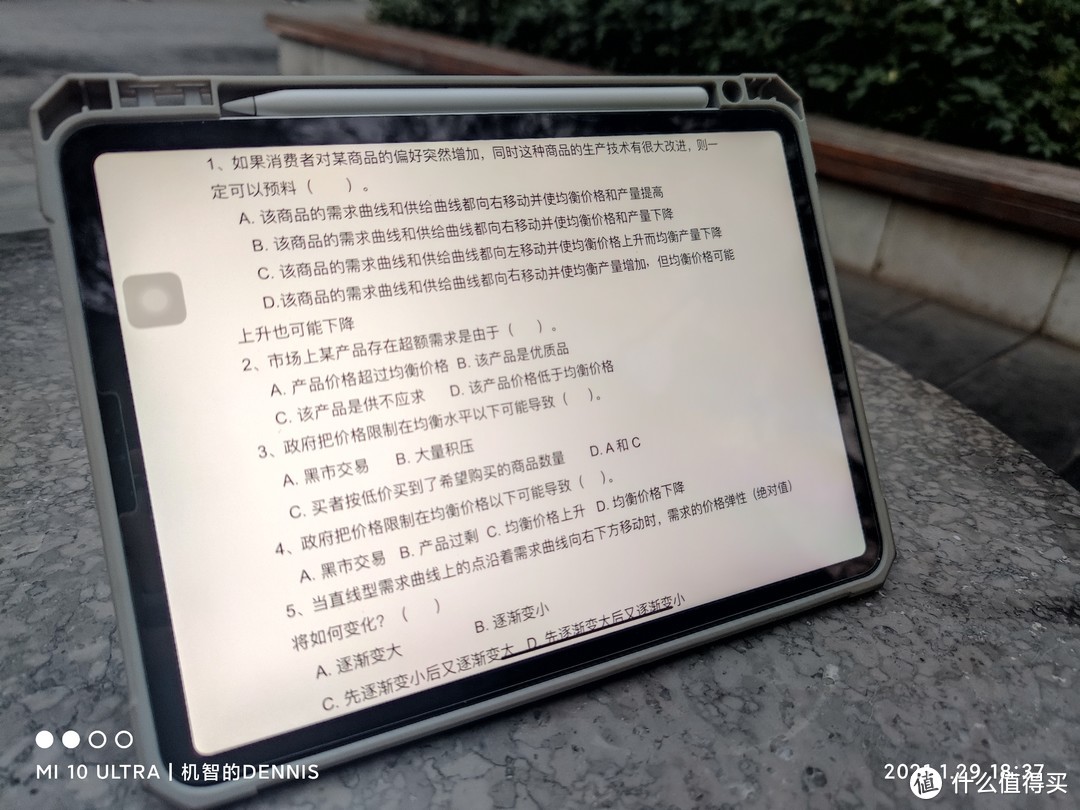 使用ipad刷题的效果