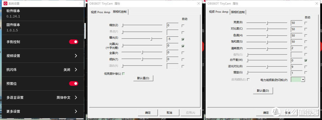 网络视频不用愁，专业选手来解忧！寻影Tiny AI电脑摄像头体验