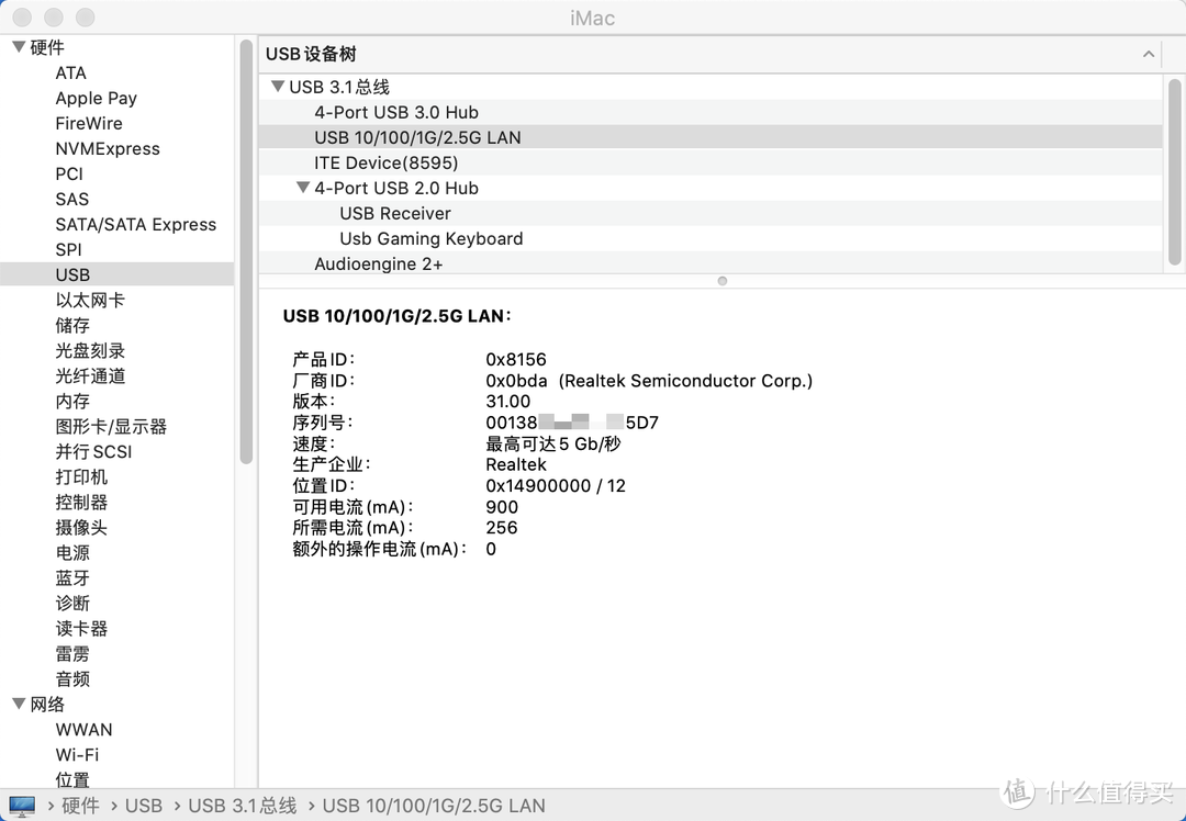 2.5G 网卡再折腾，JUPLINK 2.5G网卡使用分享