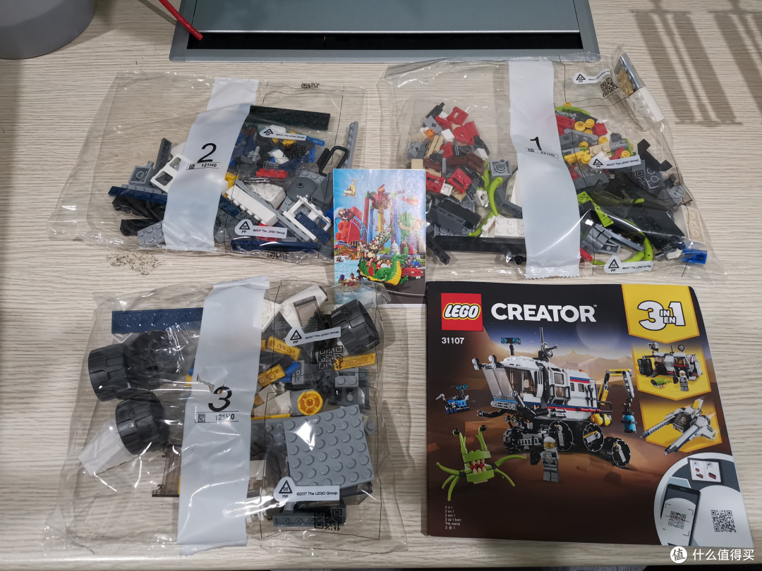 老杨的玩具仓库篇五十六lego创意百变系列3in131107月球探测车评测