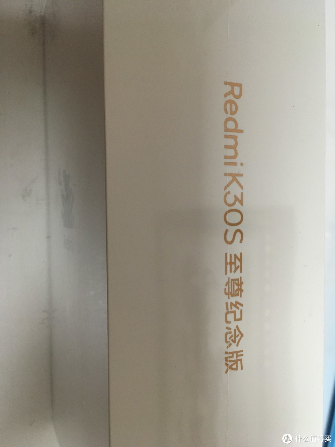 宅家过年，iPhone钉子户更换堆料怪物红米K30S！