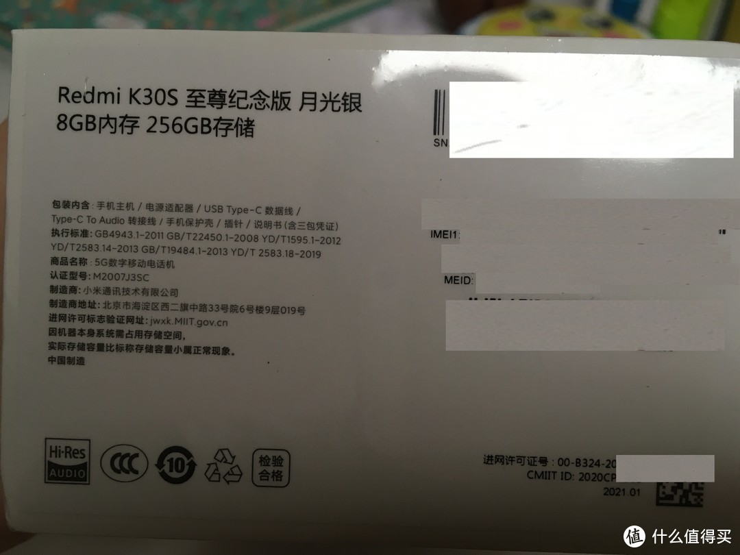 宅家过年，iPhone钉子户更换堆料怪物红米K30S！