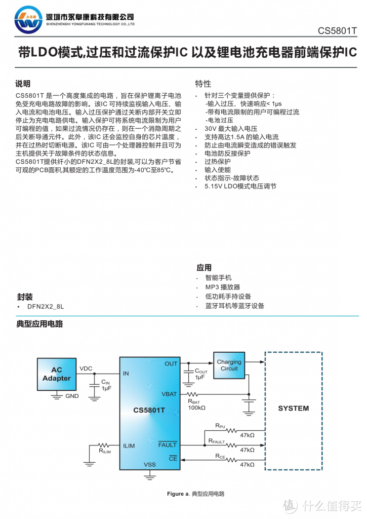 拆解报告：苏宁小Biu无线耳机主动降噪版