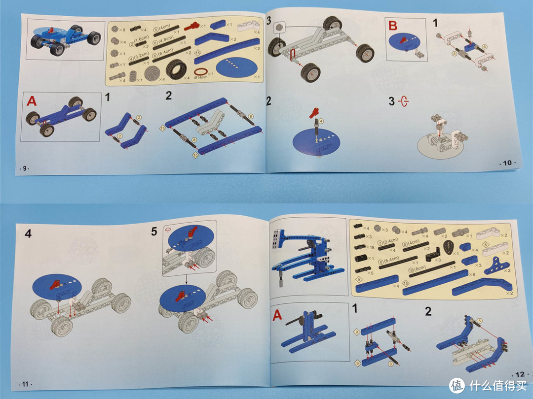 好积木让熊孩子快乐地学和玩